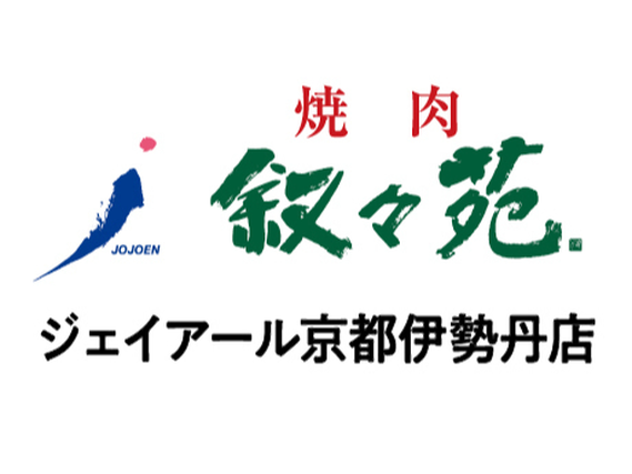 【ホール/接客】古島駅周辺！週2日〜／未経験歓迎★おいしいお肉のまかないつき／友達との応募OK♪無煙ロースターで店内換気◎＜沖縄浦添パルコシティ店＞の詳細画像