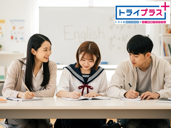 【履歴書不要／新大学1年生歓迎】週1コマ・1科目～｜私服OK｜保護者対応なし｜1対1〜2の個別指導の詳細画像