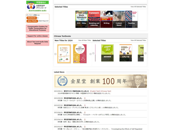 出版社で短期の見本発送業務（軽作業）の詳細画像