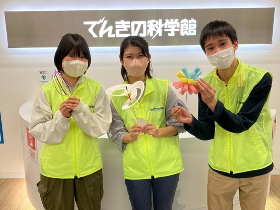 【現役学生のみ！】でんきの科学館　日曜工作ワークショップアルバイト募集　月1～OK！現金日払いの詳細画像