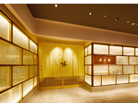 あべのハルカス１４階・老舗日本料理店での接客・ホールスタッフの詳細画像