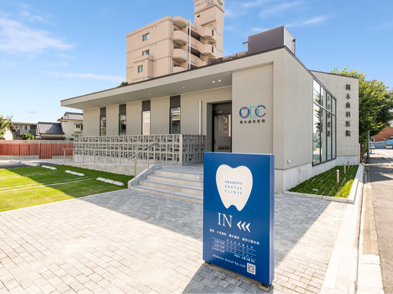 【未経験大歓迎！】名古屋駅からも金山駅からも１駅の名鉄山王駅から歩いてすぐの歯科医院！　★片付け等の補助業務★　平日夕方～20時まで勤務できる方大歓迎！☆週１回３・４時間～OK☆　髪色自由！ネイルもOK！　長期勤務で昇給もあり！の詳細画像