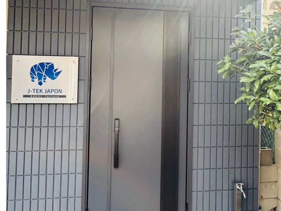 ＼2026年3月～8月までの短期／縫製工場スタッフ募集！週2日から勤務OK◎時給1200円以上♪の詳細画像