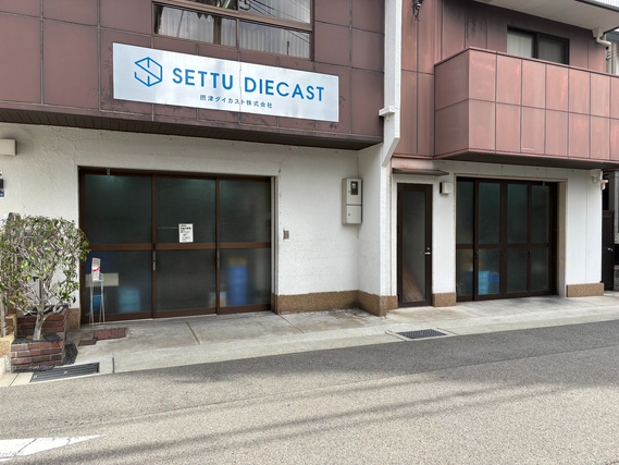 簡単な軽作業！授業前・後にちょっと働きませんか？の詳細画像