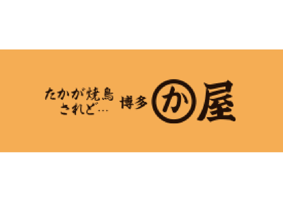 まかない有★名古屋駅〜徒歩5分！＜オシャレok＞髪型・髪色自由で自分らしく！週2日〜・1日3h〜okの自由シフトが魅力★履歴書不要★社割あり系列店20%offの詳細画像