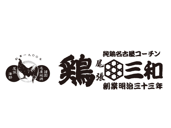 週１日～OK！天神駅直結雨の日でも安心！鶏三和天神岩田屋店での販売・調理のお仕事♪　未経験者OK♪  従業員割引30％美味しい商品がお得に購入できます♪　　の詳細画像