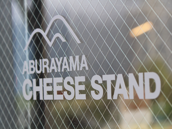 【TVなどでも話題の新施設】チーズが好きな店舗スタッフ募集！★1日3時間～OK★の詳細画像