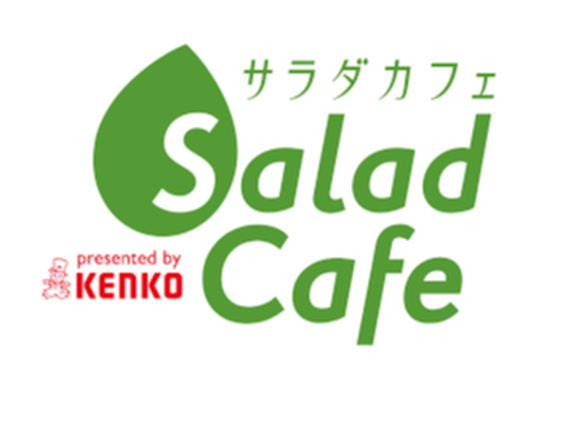 【バイトデビュー・未経験歓迎】華やかなサラダカフェの店舗販売スタッフ♪ 　#週2〜OK◎　#友達紹介制度あり　#制服あり　#社内割引ありの詳細画像