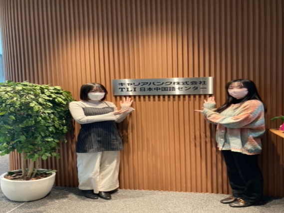 🌸1日2h～🌸法人向け中国語学校での受付・事務サポート業務（大学生の先輩が丁寧に教えてくれます🌹）の詳細画像