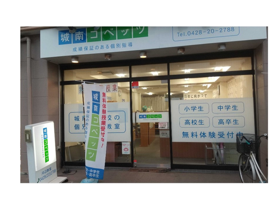 講師と校舎事務の選べる働き方！駅チカ・私服OK・充実研修で未経験も安心【短時間勤務可!】の詳細画像