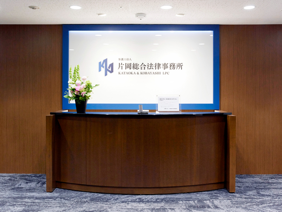 法律事務所での一般事務【霞ヶ関駅・内幸町駅から徒歩1分、週2/4h～OK】の詳細画像