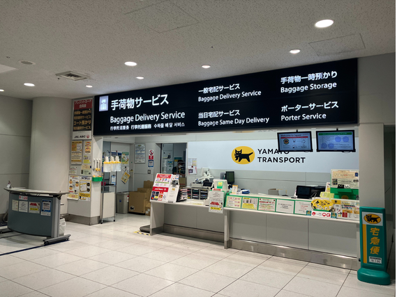 空港で一緒に仕事しませんか？　時給1,400円～　交通費全額支給　未経験歓迎　の詳細画像