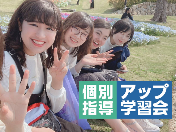 未経験の方歓迎☆週1日80分～／髪型・服装・ネイル自由！【塾講師】の詳細画像