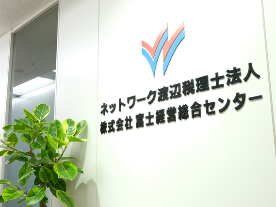 【未経験者OK】【高時給1,400円】確定申告における短期アルバイト募集の詳細画像