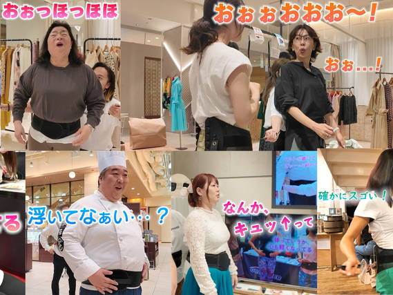 【週1～OK！】ガードナーベルト体験・販売スタッフ／レジ対応・撮影補助ありの詳細画像