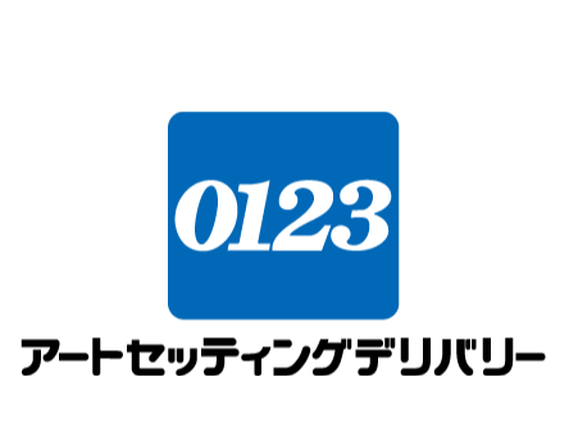 2026年秋 名古屋で！大規模スポーツイベント運搬・搬入サポートスタッフ募集！！【 応募期間は5月10日まで！ 定員ありのためお早めに♪ 】オンライン面接の詳細画像