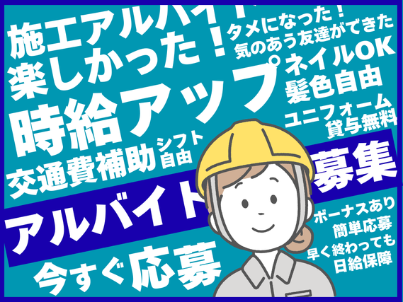 チームで作る！展示会ブースづくりサポートSTAFFの詳細画像