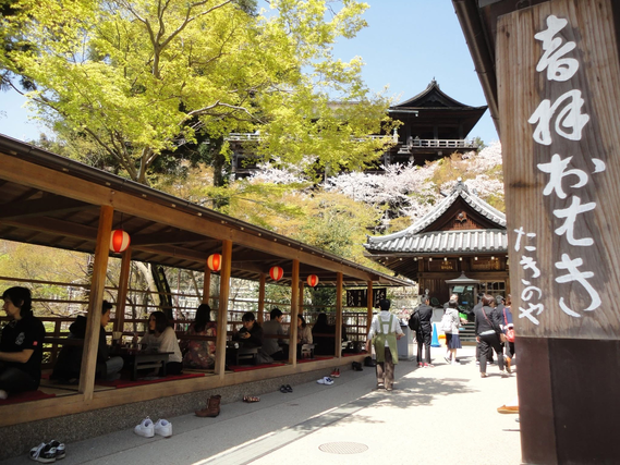 清水寺境内音羽の滝の横にある茶店｜湯豆腐や麺類・甘味のお店で接客・簡単調理補助｜未経験歓迎！まかない有り！の詳細画像