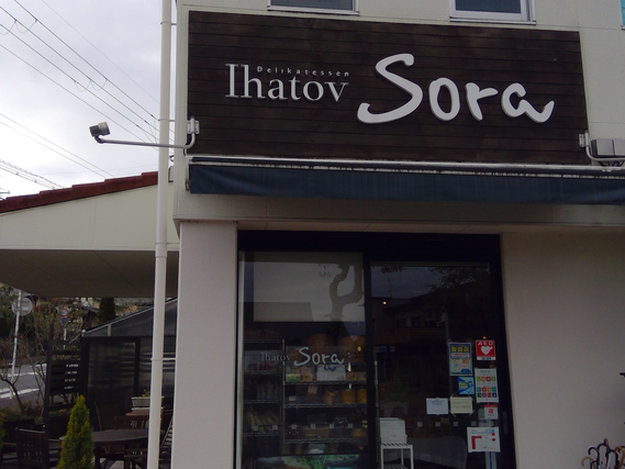 カフェや調理の現場で福祉の現場をひと足先に体験してみませんか？週1日から勤務OK！短時間勤務も可の詳細画像