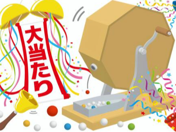 ガラポン抽選会運営のお仕事！の詳細画像