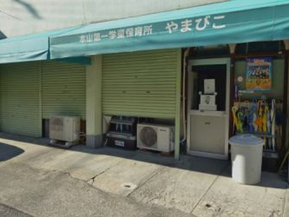 子どもたちと楽しく遊ぶ“学童スタッフ”（未経験・無資格でok！学生さん活躍中！短期•長期大歓迎！長期休み中はおいしい昼食支給あり！）の詳細画像