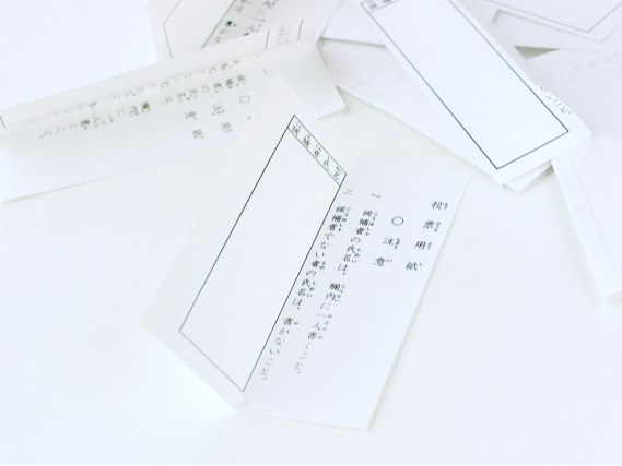 ★単発★ 2/8(日)のみ！＜世田谷区＞選挙開票補助スタッフ募集☆学生情報センターの詳細画像