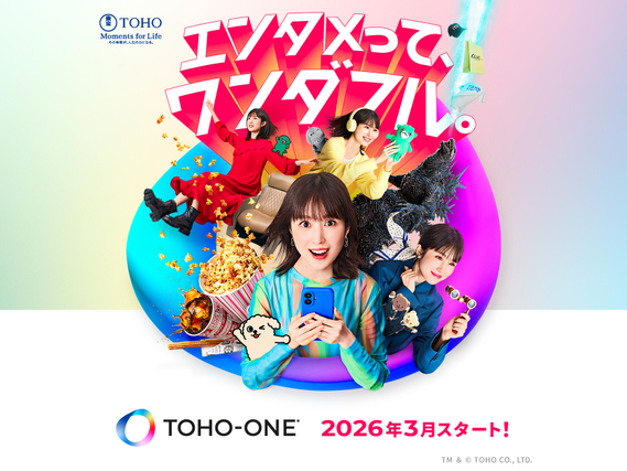 ☆映画館で使える超お得なカードのPR業務☆　3/3(火)～3/15(日)の詳細画像