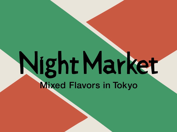 【サービス募集！】渋谷・表参道のモダンアジアンエスニックの詳細画像