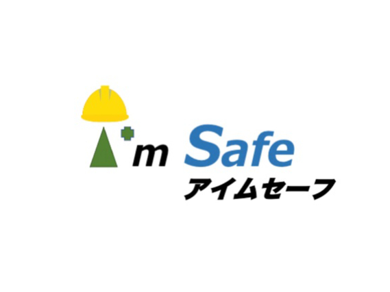 【社会人スキルが身に付く】オンライン講習の管理サポート　　週1回以上から可能。1日3時間以上から可能の詳細画像