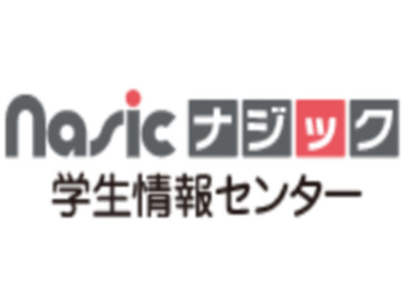 ★大学内でのアルバイト★新入生・在学生のお部屋探しのお手伝い＜1年生募集＞の詳細画像