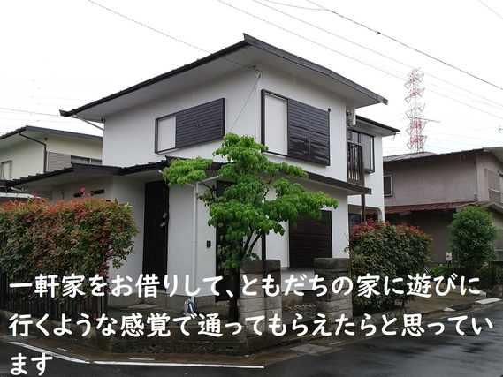 言語聴覚士、作業療法士を目指す学生さん、大歓迎！現場を経験したい方、待ってます♫の詳細画像
