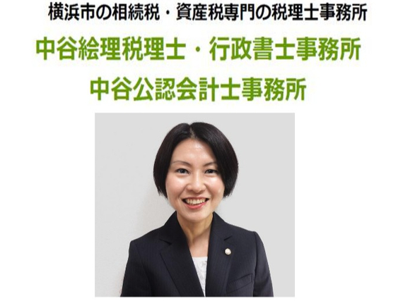 税理士・行政書士業務補助スタッフ募集（相続税申告書作成補助・所得税確定申告書作成補助・パソコン入力等）の詳細画像