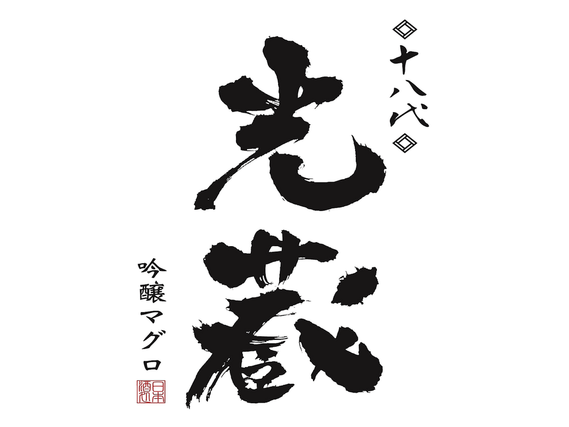 まかない有★名古屋駅〜徒歩3分！＜オシャレok＞髪型・髪色自由で自分らしく！週2日〜・1日3h〜okの自由シフトが魅力★履歴書不要★社割あり系列店20%offの詳細画像