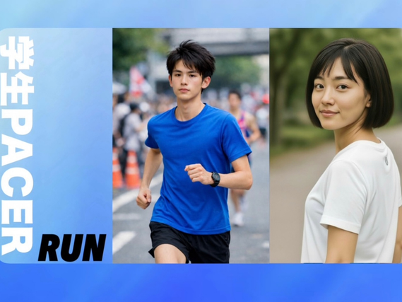 【陸上部大歓迎】ペーサーアルバイト　（単発/週末/交通費支給）の詳細画像