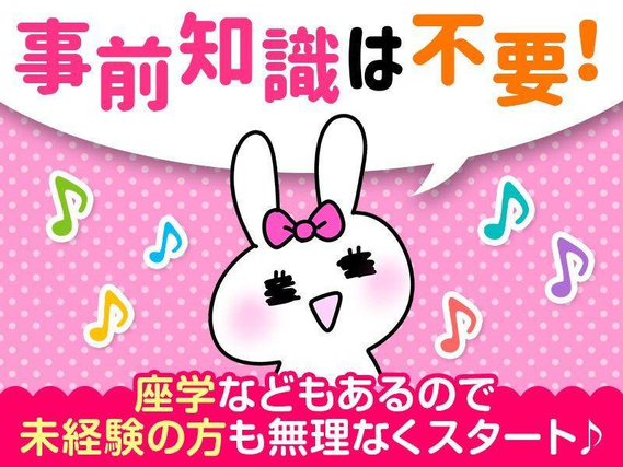 動画サービスのイベントスタッフ／✨未経験OK❗週2,3日～☆映画館でのお仕事/NGD1の詳細画像