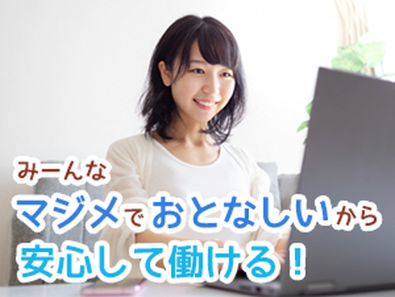 「ガクチカ」を強くするために今やるべきこと → 就職に役立つアルバイト【特許文書作成】の詳細画像