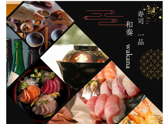 カジュアルな雰囲気の寿司割烹料理店でオープニングスタッフ募集！駅近、観光地の和食店で一緒に働きましょう！の詳細画像