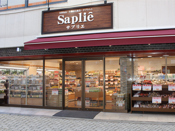 【店舗スタッフ募集】　★自然食品の魅力を、是非一緒に発信していきましょう♪の詳細画像