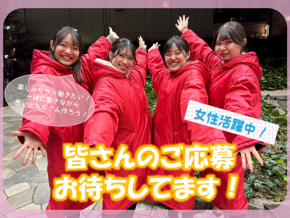 【3/1.7.20のみ◎終日勤務でガッツリ★】1日～OK♪アーティストによるオンラインイベント運営スタッフ募集！〚株式会社totonoi〛の詳細画像