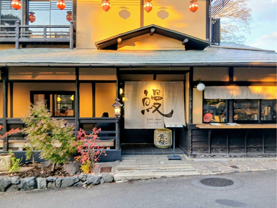 ホールスタッフ募集　週1日からOK　円山公園の絶景の近くにで働きませんか。の詳細画像