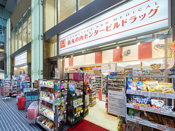 【時給1400円！】急募！オフィス街のドラッグストア　センタービルドラッグ　#01sp #02spの詳細画像