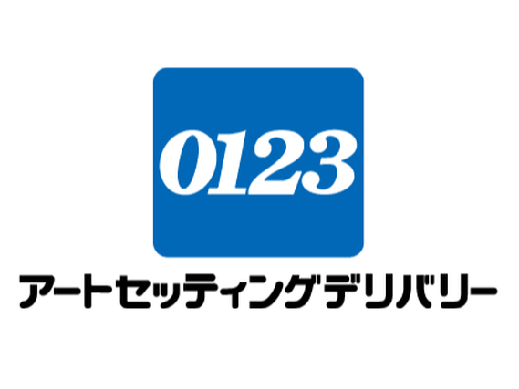 2026年秋 名古屋で！大規模スポーツイベント運搬・搬入サポートスタッフ募集！！【 応募期間は5月10日まで！ 定員ありのためお早めに♪ 】オンライン面接の詳細画像