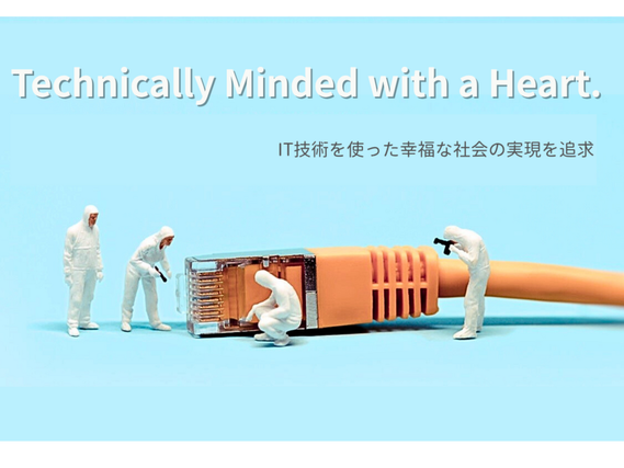 【業務システム向け運用管理ツールのソフトウェアテスト】手順書でのテスト／週2～OK／IT企業の実務を体験。あれこれ学べます！の詳細画像