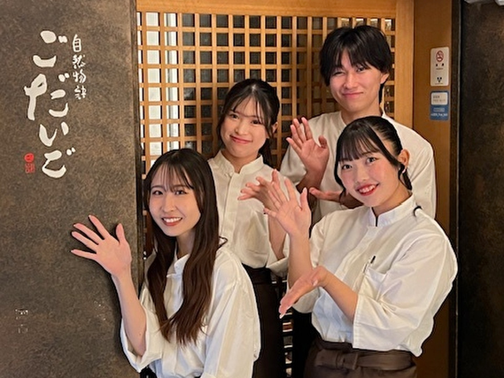 【赤坂のおでん屋さん２号店】大学生活と両立OK！落ち着いた和モダン空間で接客マナーも身につく♪未経験歓迎、高時給＆柔軟シフトで安心。楽しい仲間と一緒に働きませんか？の詳細画像