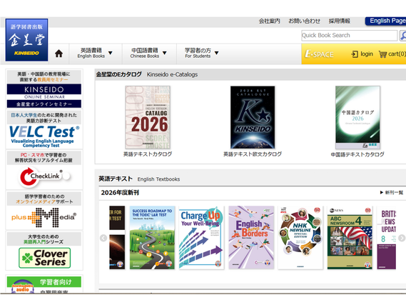 老舗出版社で返品書籍の整理とWeb調査のアルバイトの詳細画像