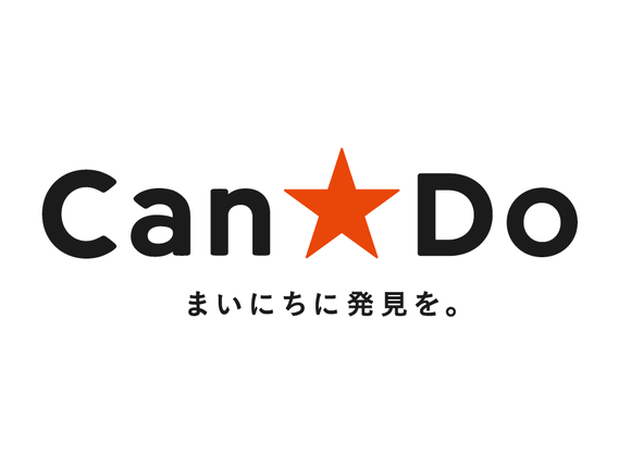 週2日～OK！１００円ショップCAN★DO（服装自由！髪色何でもOK！）の詳細画像