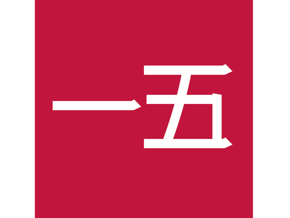 調査報告書作成アシスタント募集中　地図を見ることが好きな方、大歓迎！　交通費支給アリ！の詳細画像