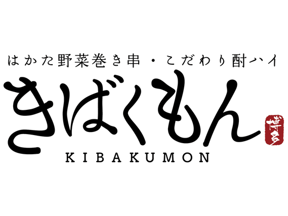 まかない有★名古屋駅〜徒歩3分！＜オシャレok＞髪型・髪色自由で自分らしく！週2日〜・1日3h〜okの自由シフトが魅力★履歴書不要★社割あり系列店20%offの詳細画像