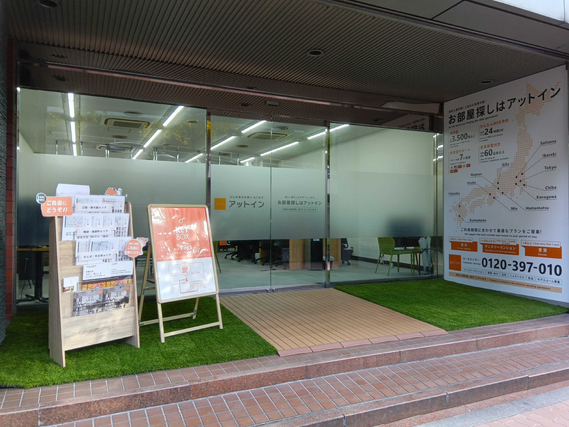 ★一般事務・オフィス内全般、社員のサポート★　経験不問！オシャレ自由♪　週4日～OK◎の詳細画像