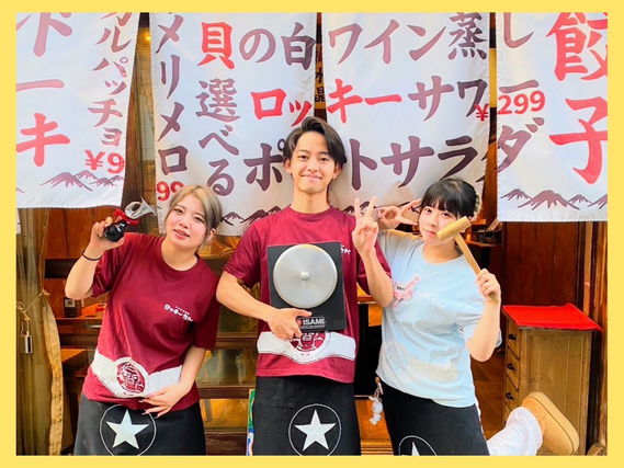 【スタート時給1400円】週2日／5h～OK★神楽坂の人気居酒屋ロッキーカナイ★オシャレ自由◎履歴書不要◎の詳細画像